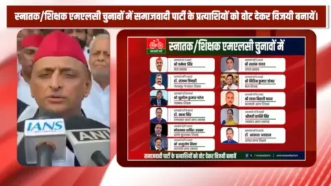 UP MLC Election 2026: सपा ने PDA और भाजपा के बागियों के सहारे बिछाई बिसात, 23 अक्टूबर को 11 सीटों पर मतदान; जानें कहां फंसी है कांटे की टक्कर