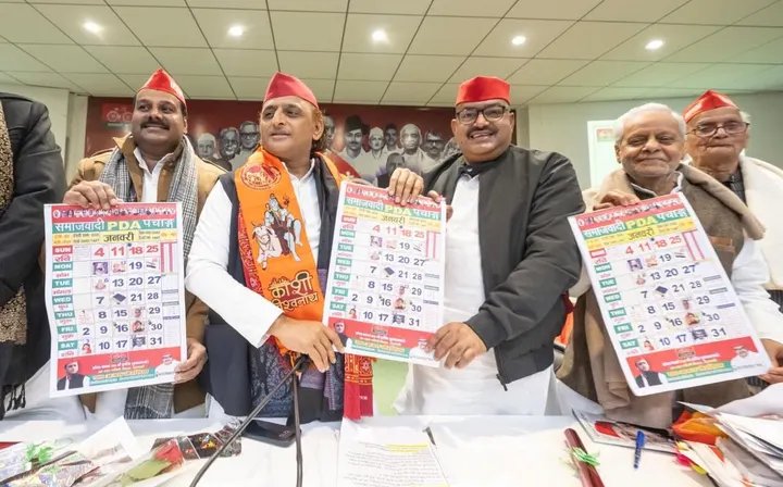 Akhilesh Yadav ने लॉन्च किया 'PDA Panchang 2026': चुनाव से पहले सपा का बड़ा दांव, जानें इसकी खूबियां और फायदे